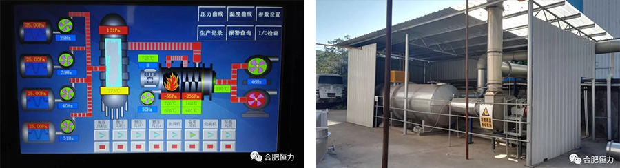 新澳门免费原料网大全