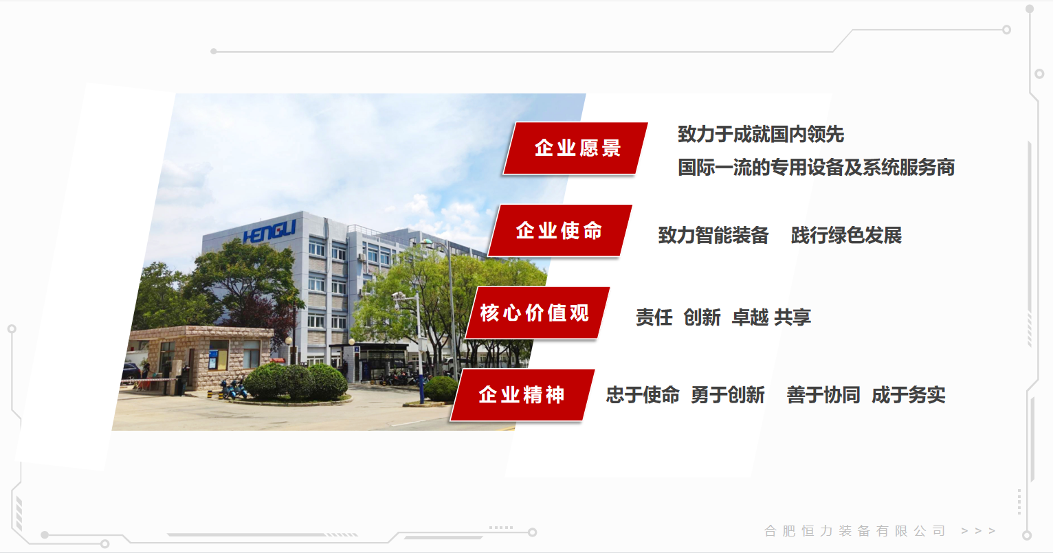 新澳门免费原料网大全